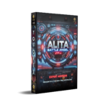 ALITA BATTLE ANGEL EA V1.0